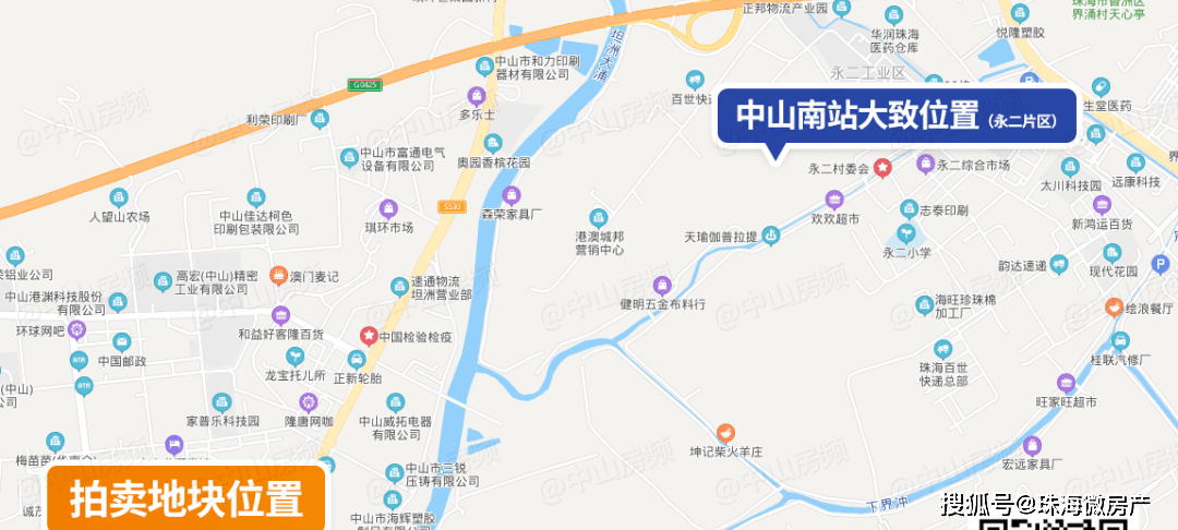 226亿起坦洲有地拍卖就在中山南站旁