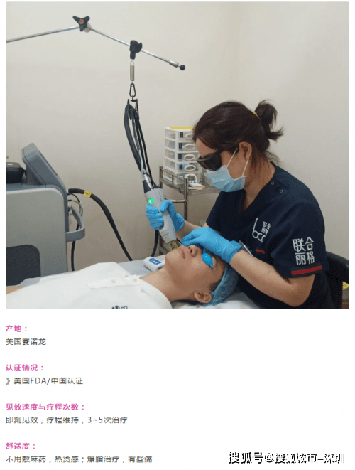 玛吉|最全光电抗衰项目大盘点,看看哪款是你不知道的~