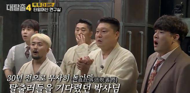 老大哥|史上最烧钱综艺，恐怖密室让人心惊胆战，明星居然还纷纷来求虐