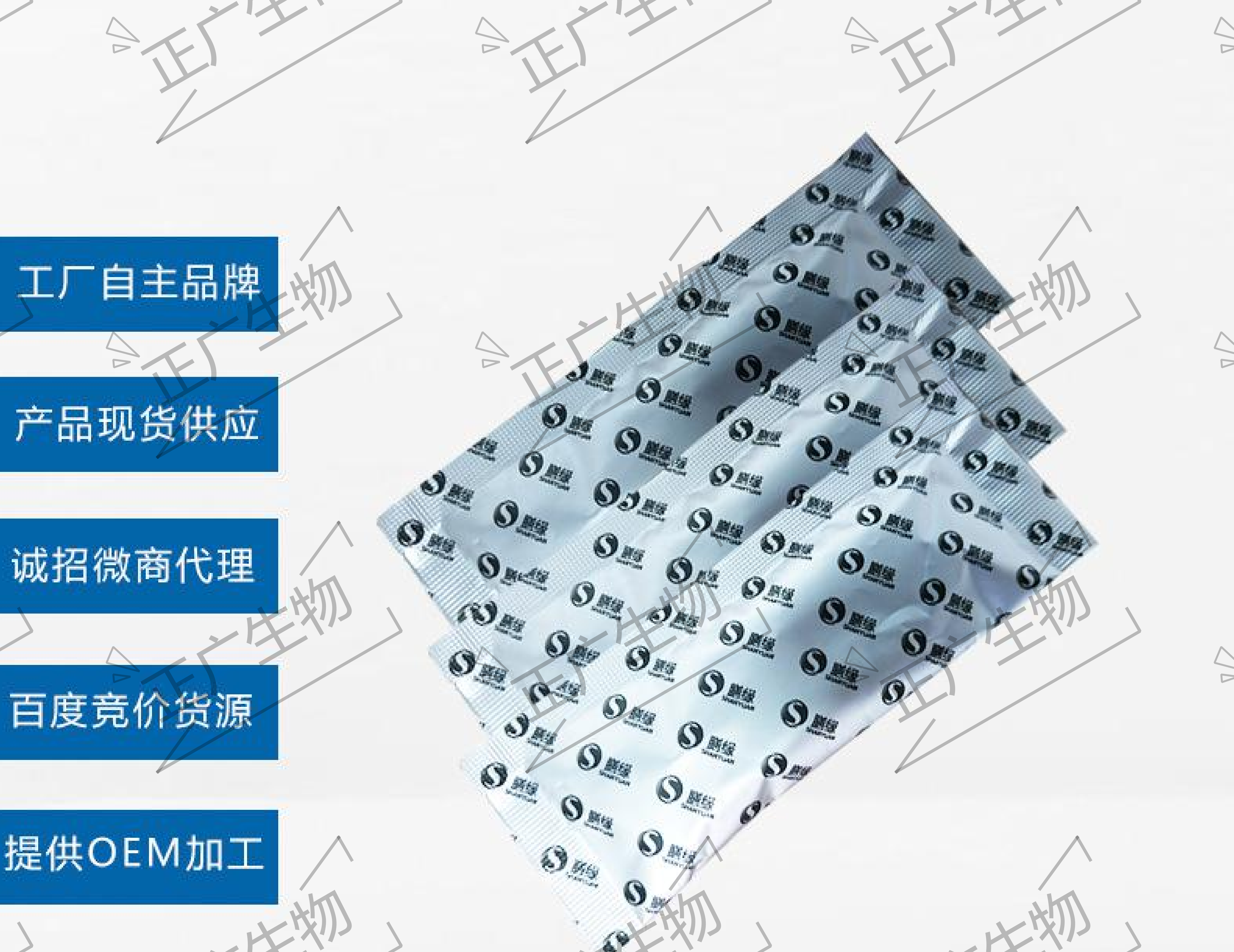 人参雪莲阿胶固体饮料代加工后可以平替红糖姜茶 产品