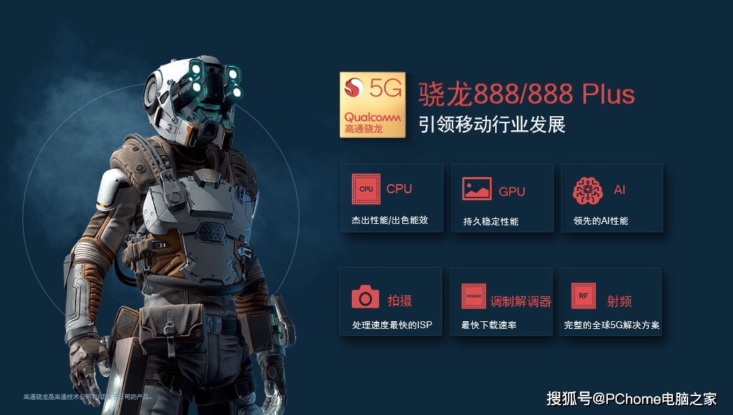 移动游戏|移动游戏产业势头迅猛 骁龙移动平台引领业界发展