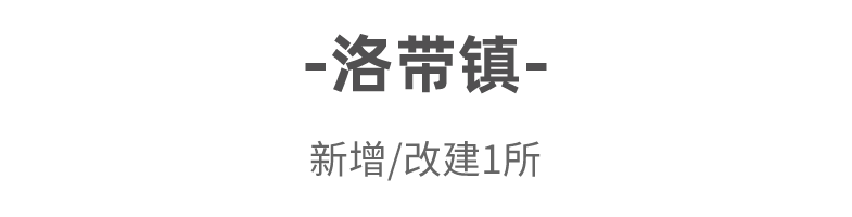 家长|这个区公办园招生数量最多，却依然被“吐槽”学位紧张