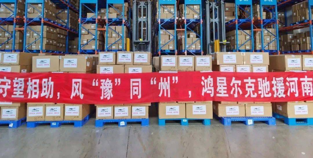 原创泉州的鸿星尔克实体店人挤人排队买单支持国货有你有我