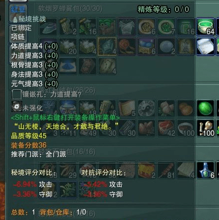 结果|郭炜炜慌了！剑网3怀旧服本想悄悄放个首测，结果收到12万份申请