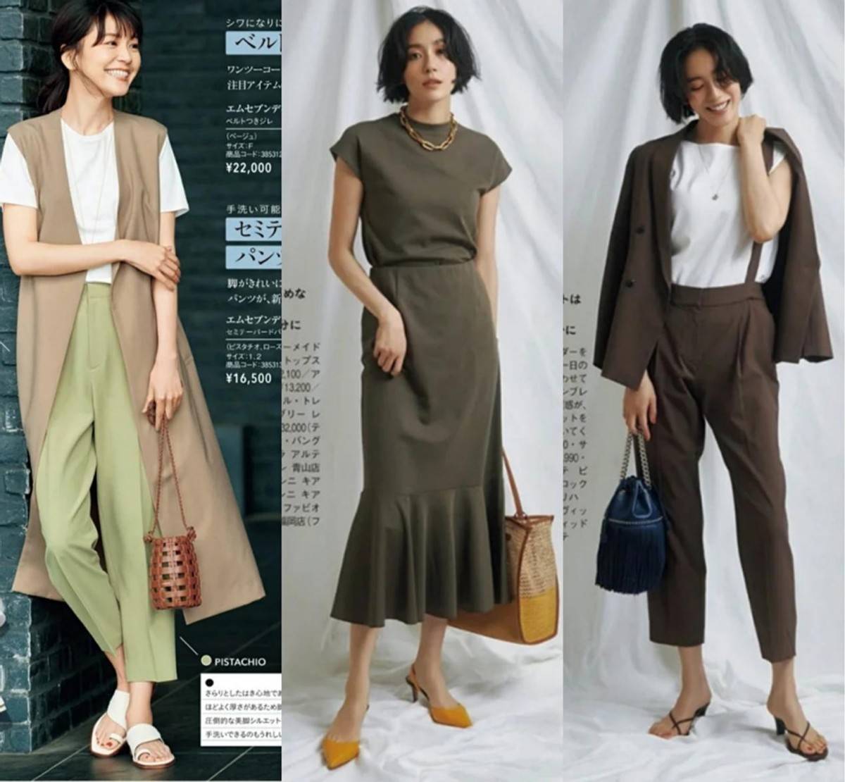 西装|女人奔四奔五拒绝“大妈式”穿搭，学日杂博主这么穿，高级又时髦