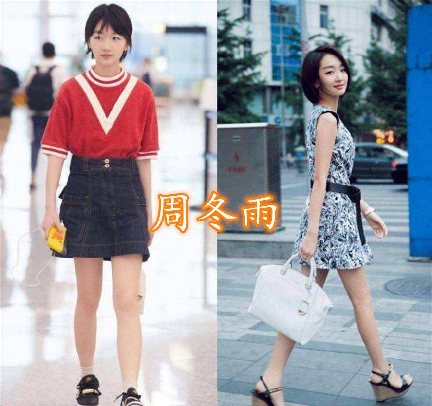 鞠婧祎|“身高不够鞋跟来凑”，鞠婧祎沈月没啥，看的王子文：比脚还长？