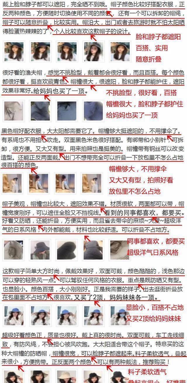戴谁美|端午节快到了，别花“冤枉钱”了！试试这顶“仙女帽”，谁戴谁美