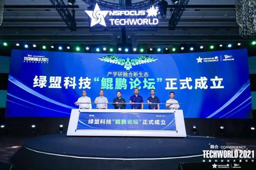 TechWorld2021技术嘉年华，解锁“不一样”的技术盛会