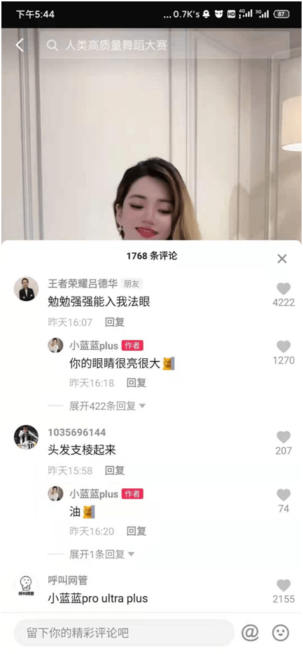 网友|德华和小蓝蓝频繁互动，就是德华反向冲分的原因？网友：真相了