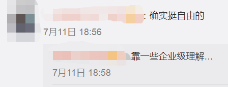 自由|嘴上说着不想出道，实际处处买通稿？