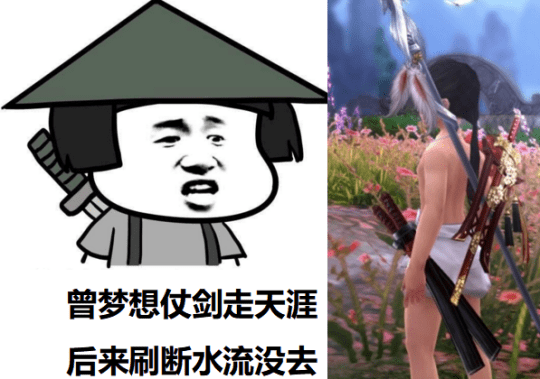 结果|郭炜炜慌了！剑网3怀旧服本想悄悄放个首测，结果收到12万份申请