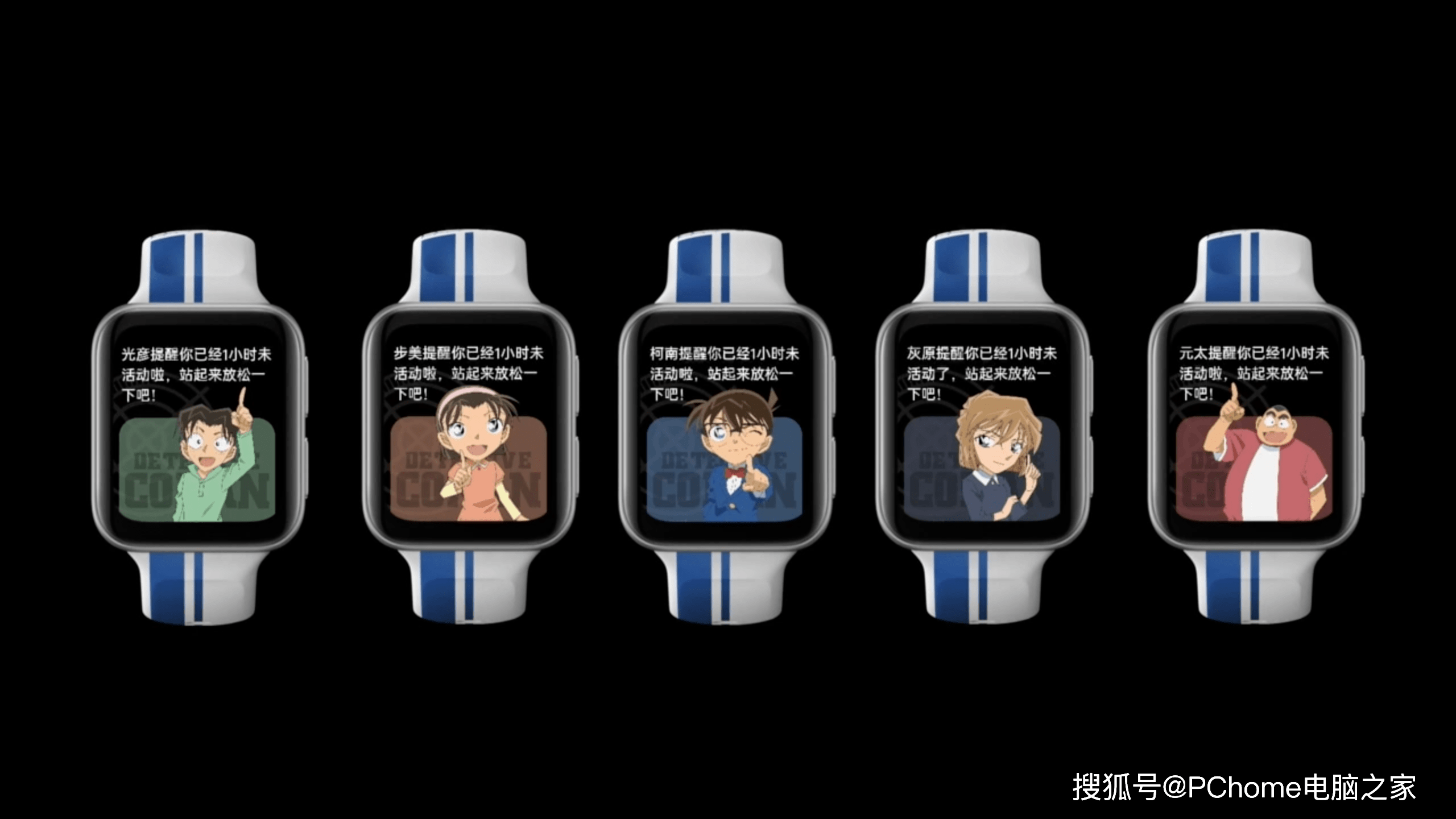 柯南|OPPO Watch 2柯南限定版全款预定 8月16日正式发货