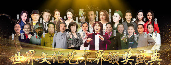 2021年7月世界艺术家排行榜【月榜】前30名公布