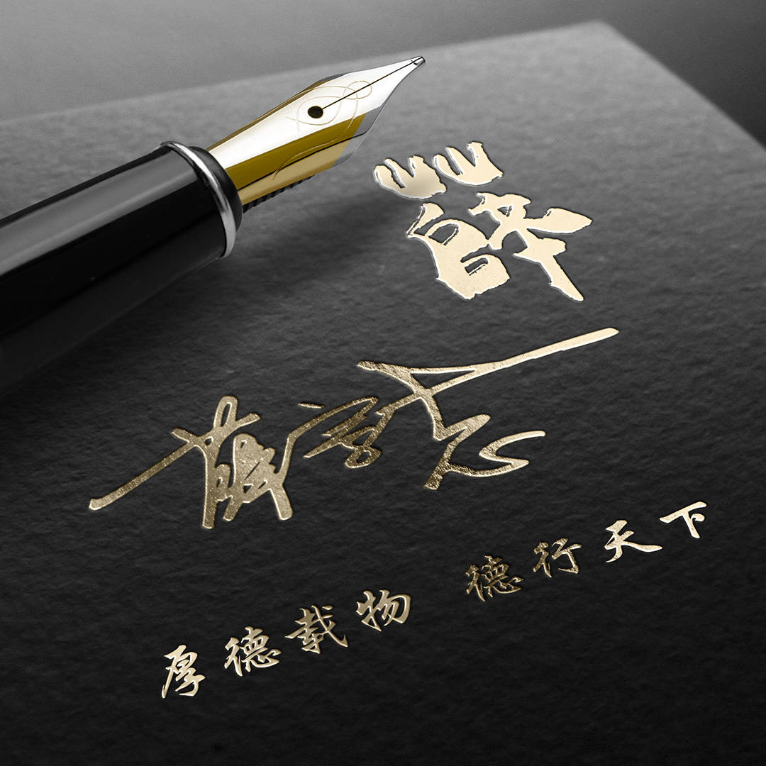 明煊|2021你的微信头像该换一换了，新款3D高清励志签名头像，有你的吗