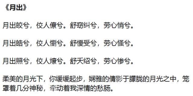 怎么才能快速背诵一首诗 3781ab7e3efb493f8107b4c927efbe9a.jpeg