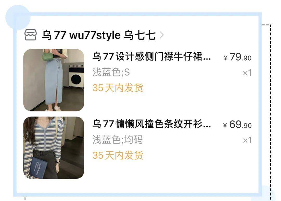 姐妹|衬衫+仙女裙，奶奶衫＋阔腿裤...2021这么穿美绝了！（真人测评）