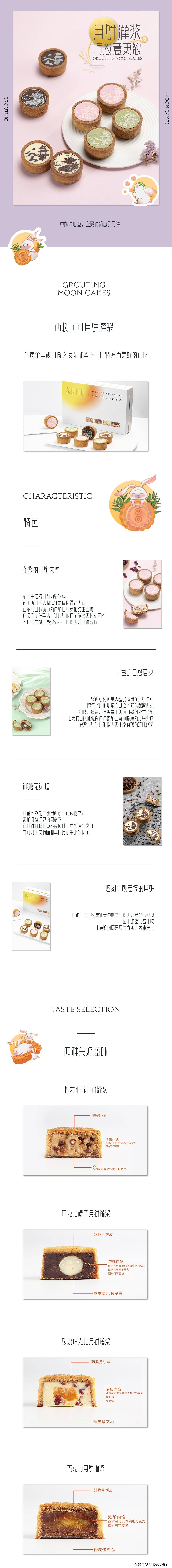流心、冰皮之後，月餅的下一熱評風口，灌漿+酥皮！ 熱愛美食 第4张