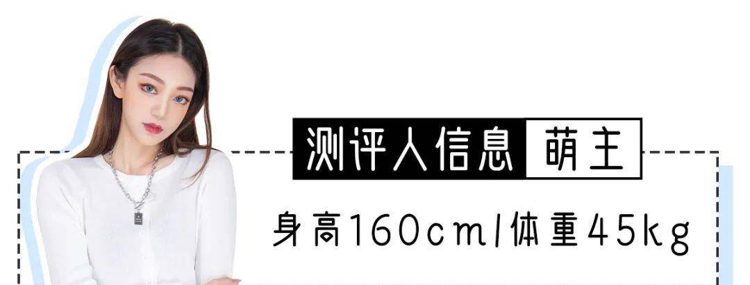 姐妹|衬衫+仙女裙，奶奶衫＋阔腿裤...2021这么穿美绝了！（真人测评）