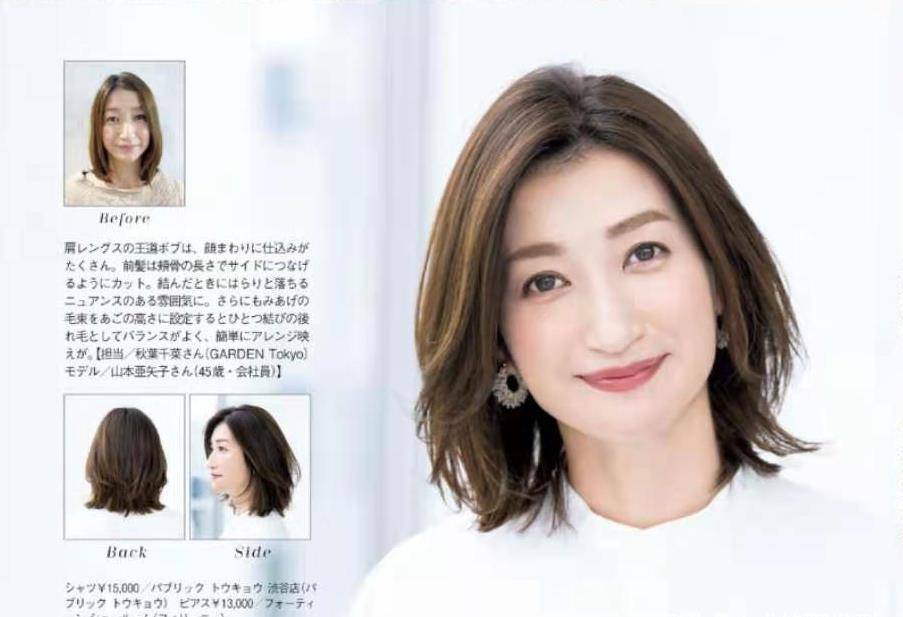 发型|快60岁的女人可以剪波波头吗？只要注意这三个细节，80岁都可以剪