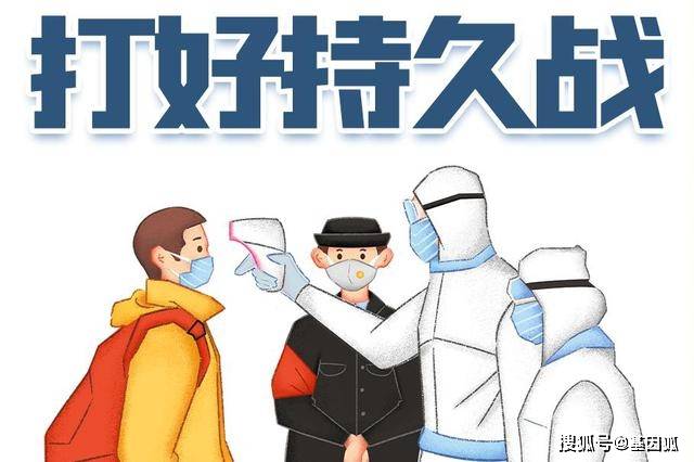 治疗|健康科普：新冠防控中的常见问题