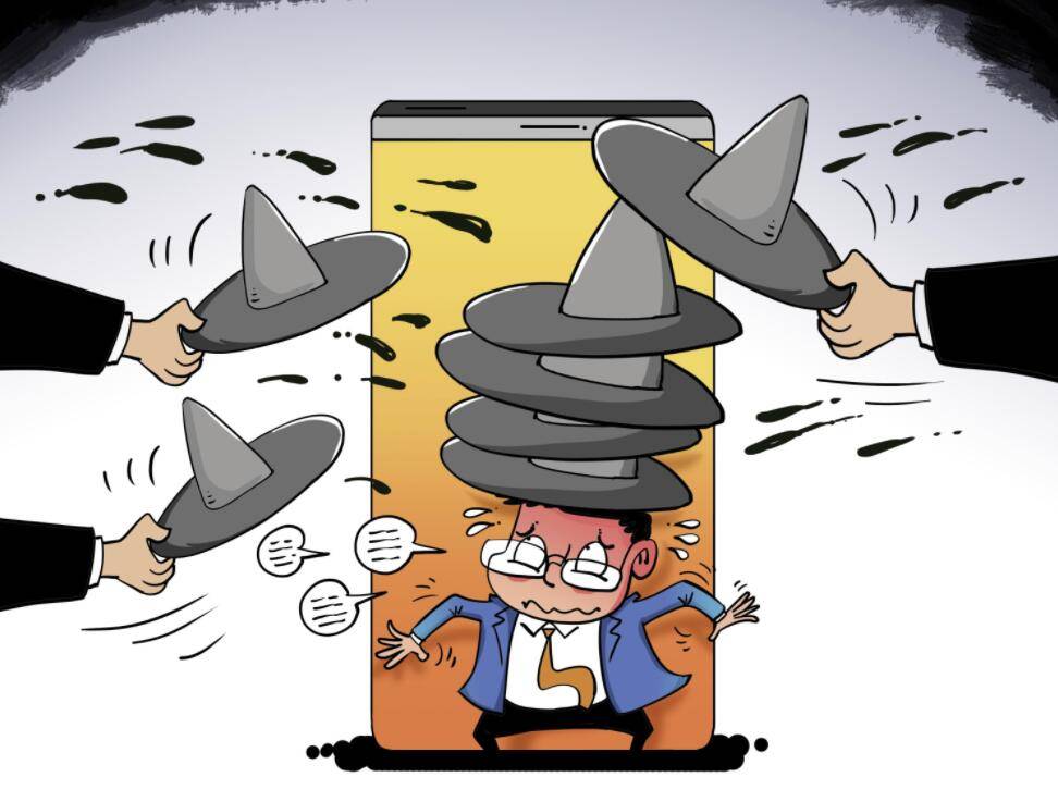 贴标签扣帽子二极管若批评不自由则赞美无意义