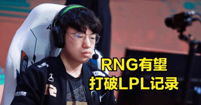 rng状态拉满剑指s11!