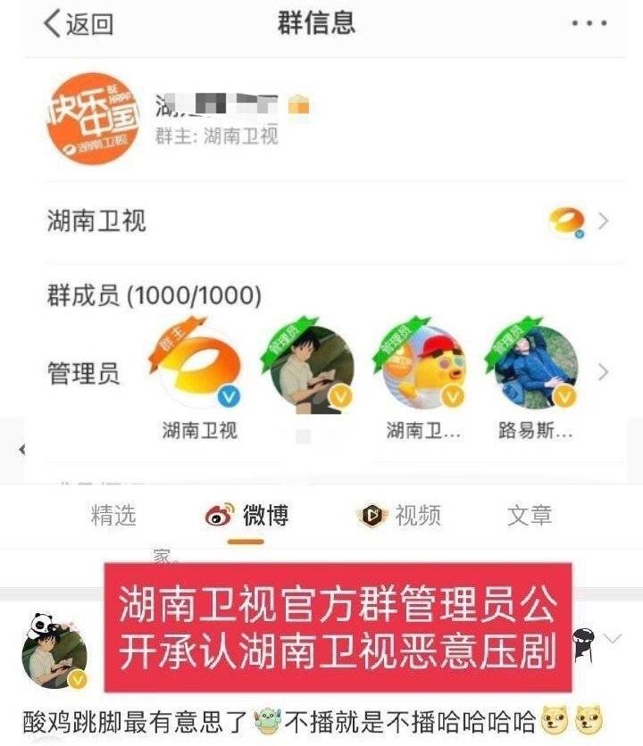 网友|《余生请多指教》再被溜，官方承认压剧，肖战实惨