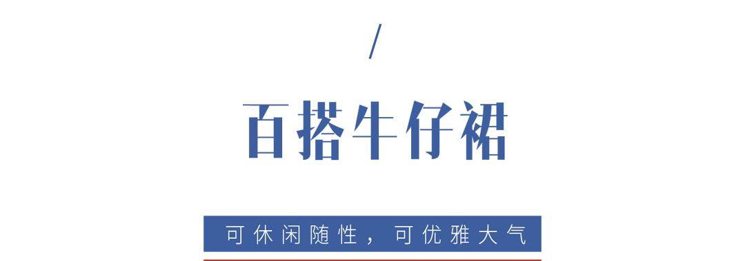 晓宁|该买裙子了！这4条绝美仙女裙，太美太撩人