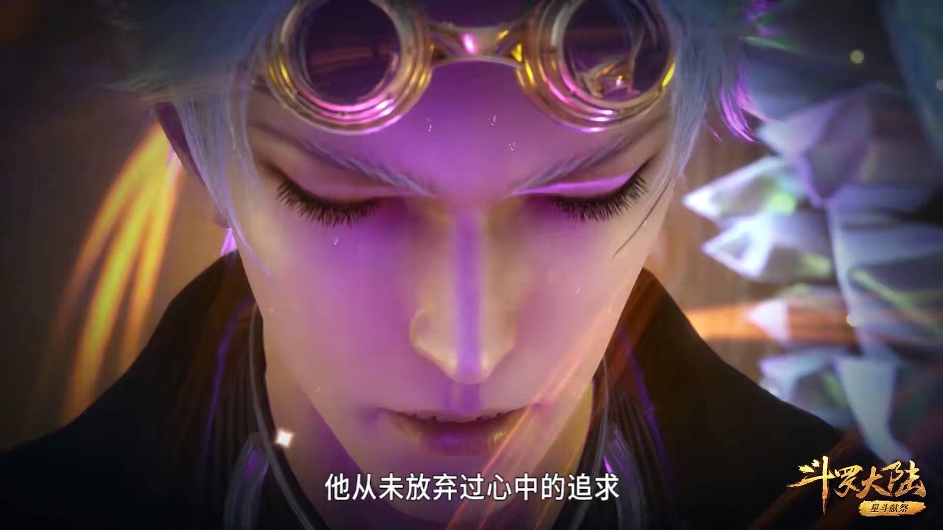 蜘蛛|斗罗大陆：浩特为什么会将“镜像魂骨”交给奥斯卡？