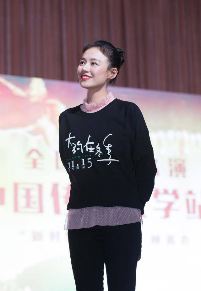 马思纯|马思纯都已经瘦出“筷子腿”了，穿一身运动装，看着就像80斤