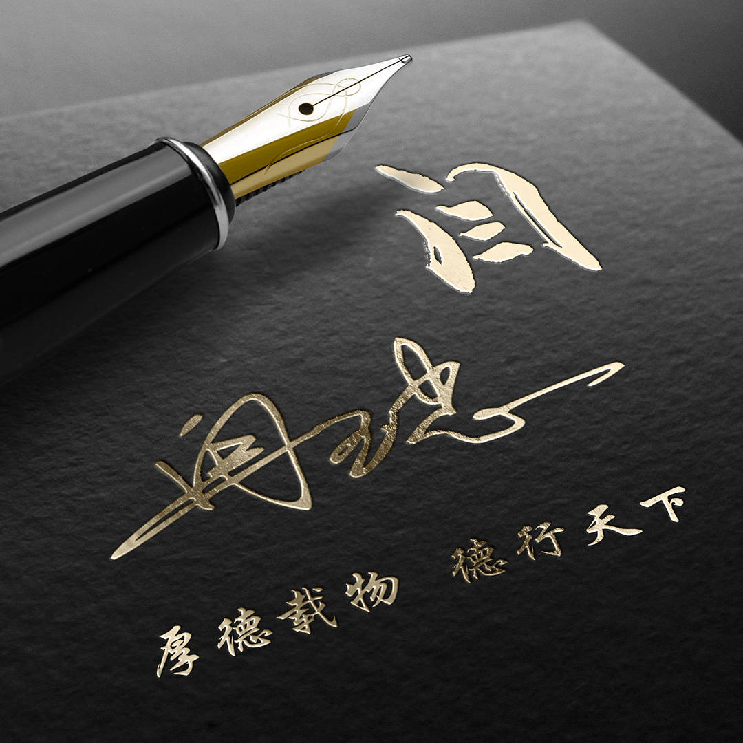 明煊|2021你的微信头像该换一换了，新款3D高清励志签名头像，有你的吗