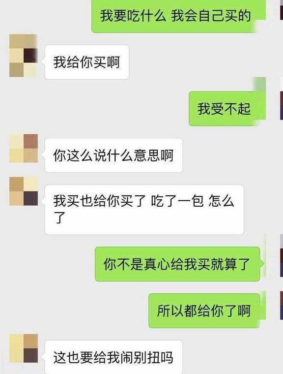 因为|相亲女,“你心疼88块钱的零食,也不用在大街上就拿出来吃吧!”