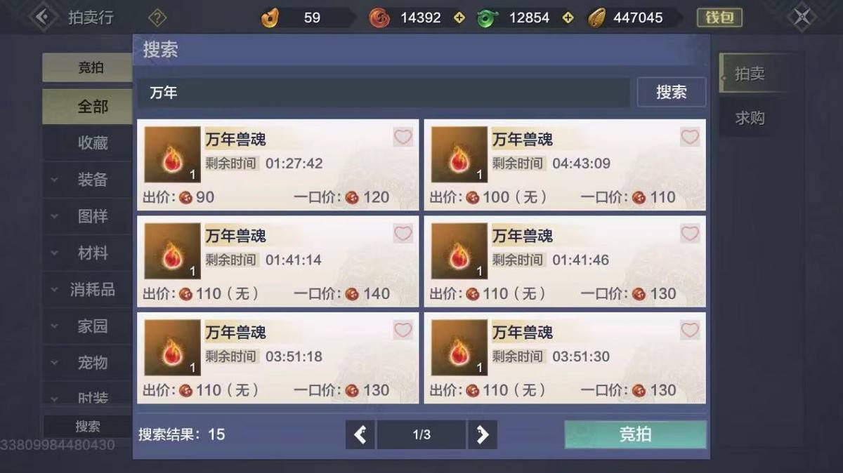 求答案游戏攻略