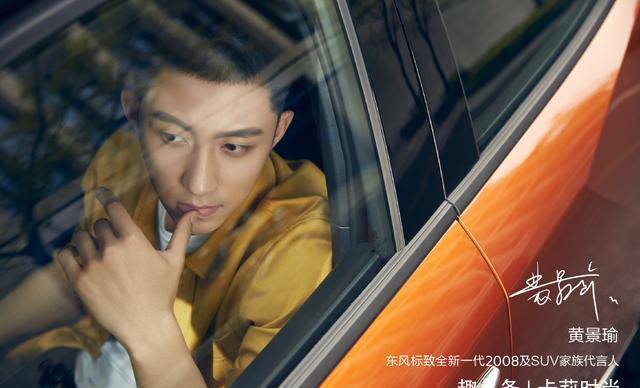 黄景瑜|黄景瑜真是“行走的荷尔蒙”，黄色衬衫配寸头，187大高个太帅气