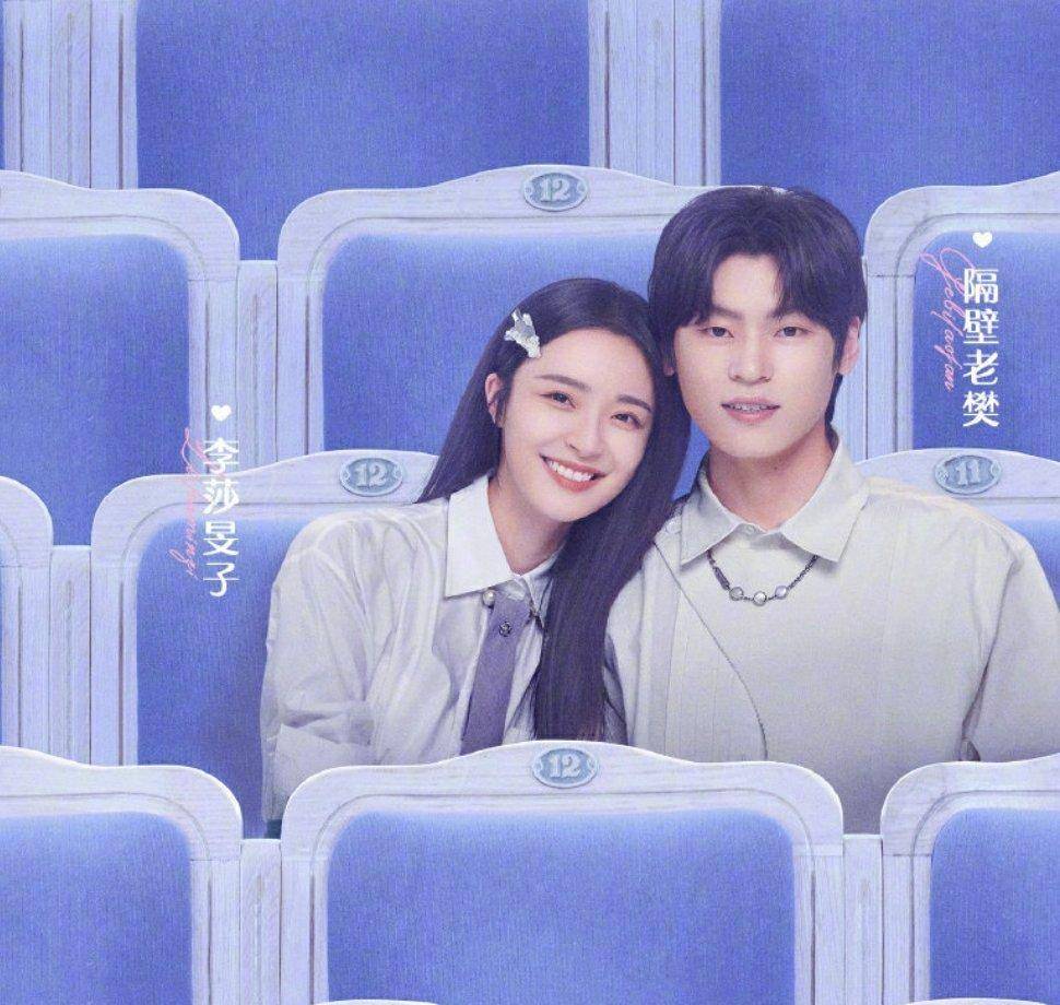 因为|《女儿们的恋爱》从相亲节目变谈恋爱节目，周扬青张雨绮相继官宣