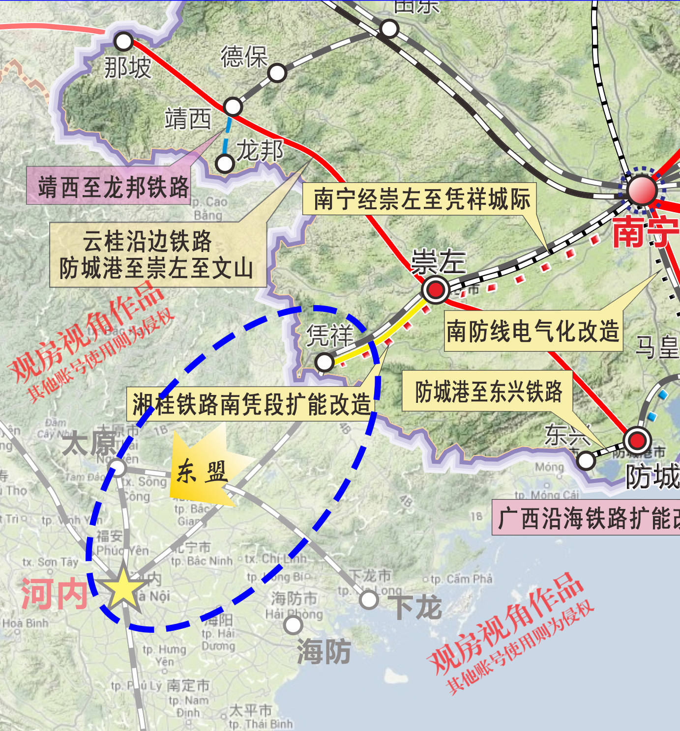 东兴vs凭祥vs龙邦广西出国铁路竞赛白热化