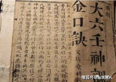 兵圣孙武京剧曲谱_兵圣孙武雕像(2)