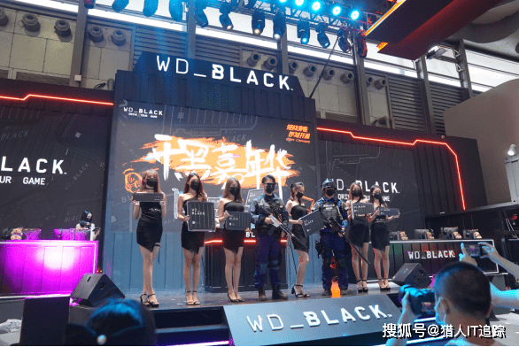 版本|畅游2021 ChinaJoy：WD_BLACK品牌家族无处不在