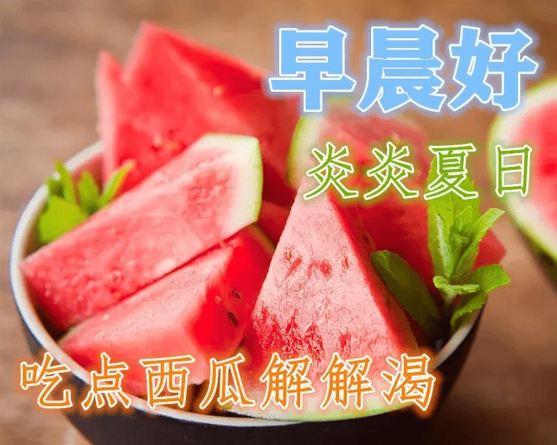 原创一句话早安语录最新版早上好问候语和祝福语图片