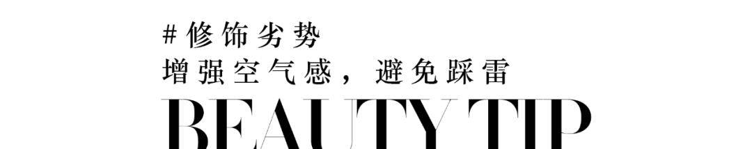 才是真|发现了,被女生喜欢才是真·好看