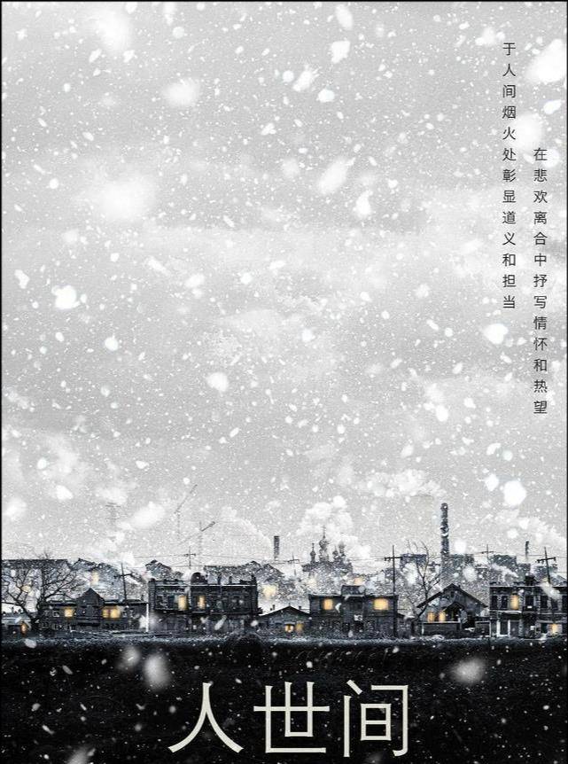 实力派|央视继续放大招:孙俪新剧打头阵,张若昀靳东雷佳音强势归来!