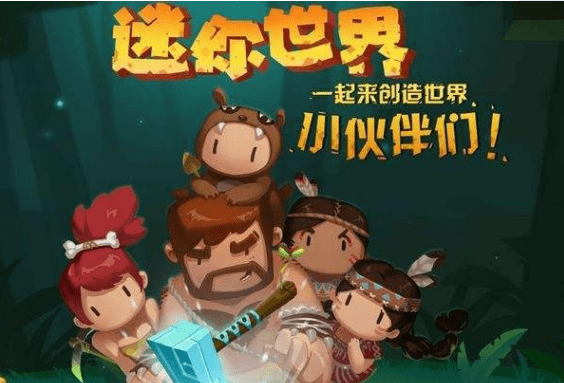 迷你世界往期活动地图推荐之劳尔的科技室还原人物背景的精美地图