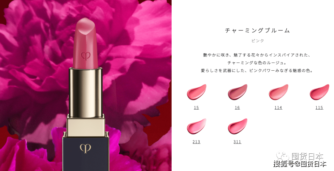 花瓣|“小贵妇”CPB 2021秋冬全新系列口红，30种颜色简直挑花了眼！
