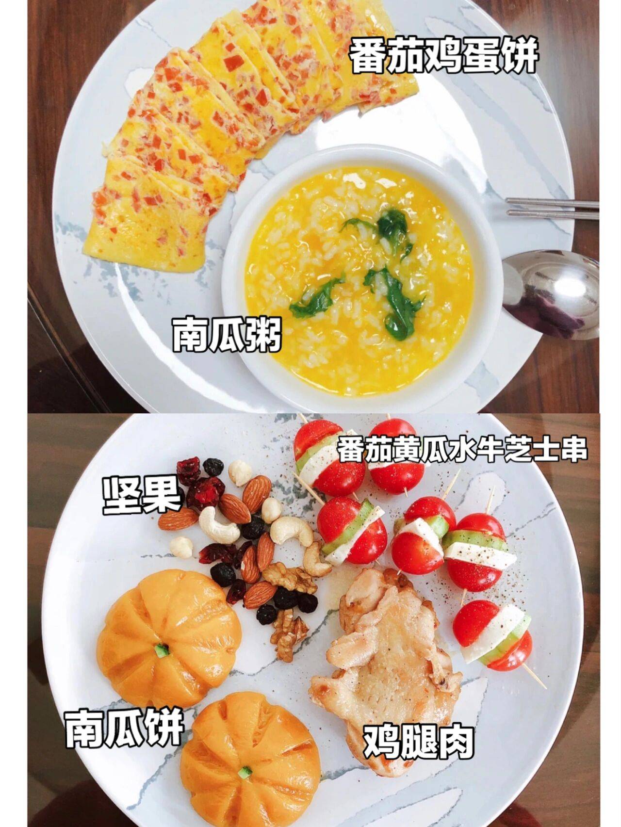 体重|孕期早餐合集营养健康不长胖!!