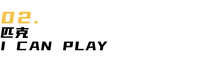 科技|设计成这样的国产鞋，谁不爱？