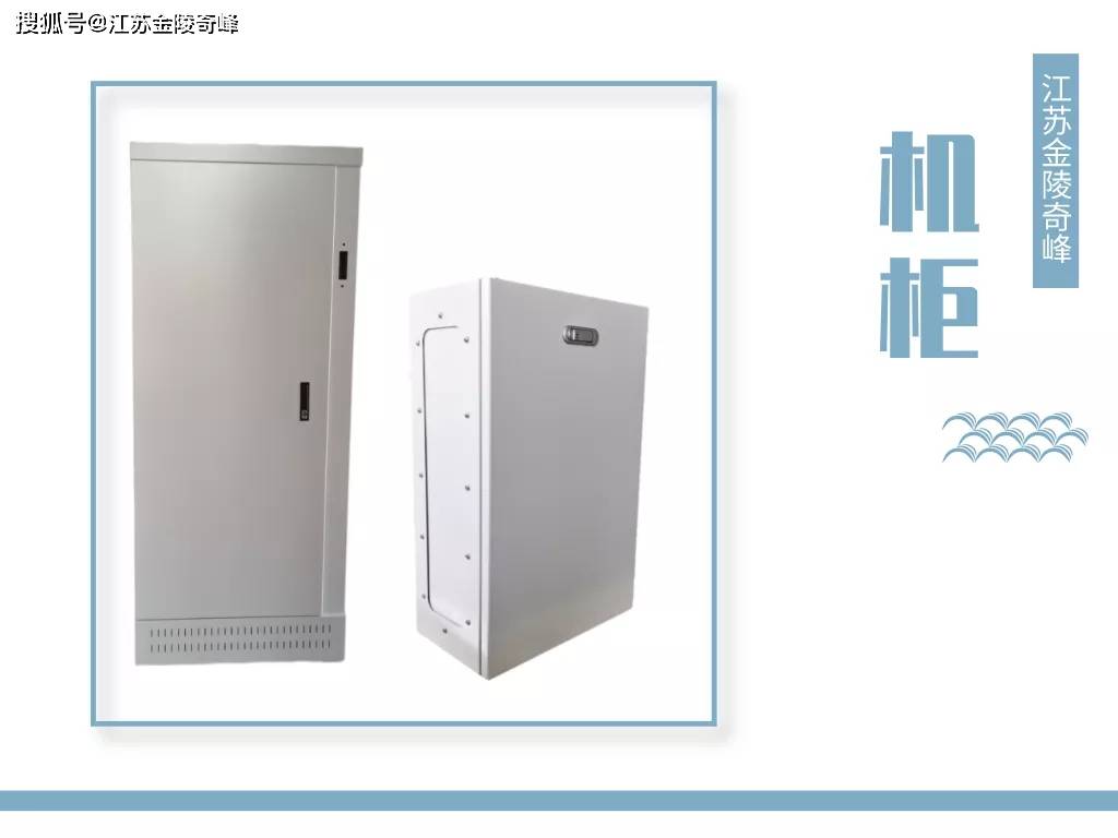 高精密钣金加工厂-江苏金陵奇峰开云体育 Kaiyun.com 官网入口(图1)