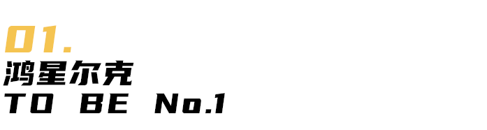 科技|设计成这样的国产鞋，谁不爱？