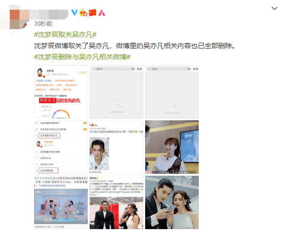 微博怎么看自己的铁粉 69effe82c1e5457b81860a312d95807e.png