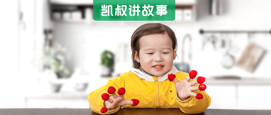 能力|最伤孩子胃的不是垃圾食品，不是碳酸饮料，而是这种食物