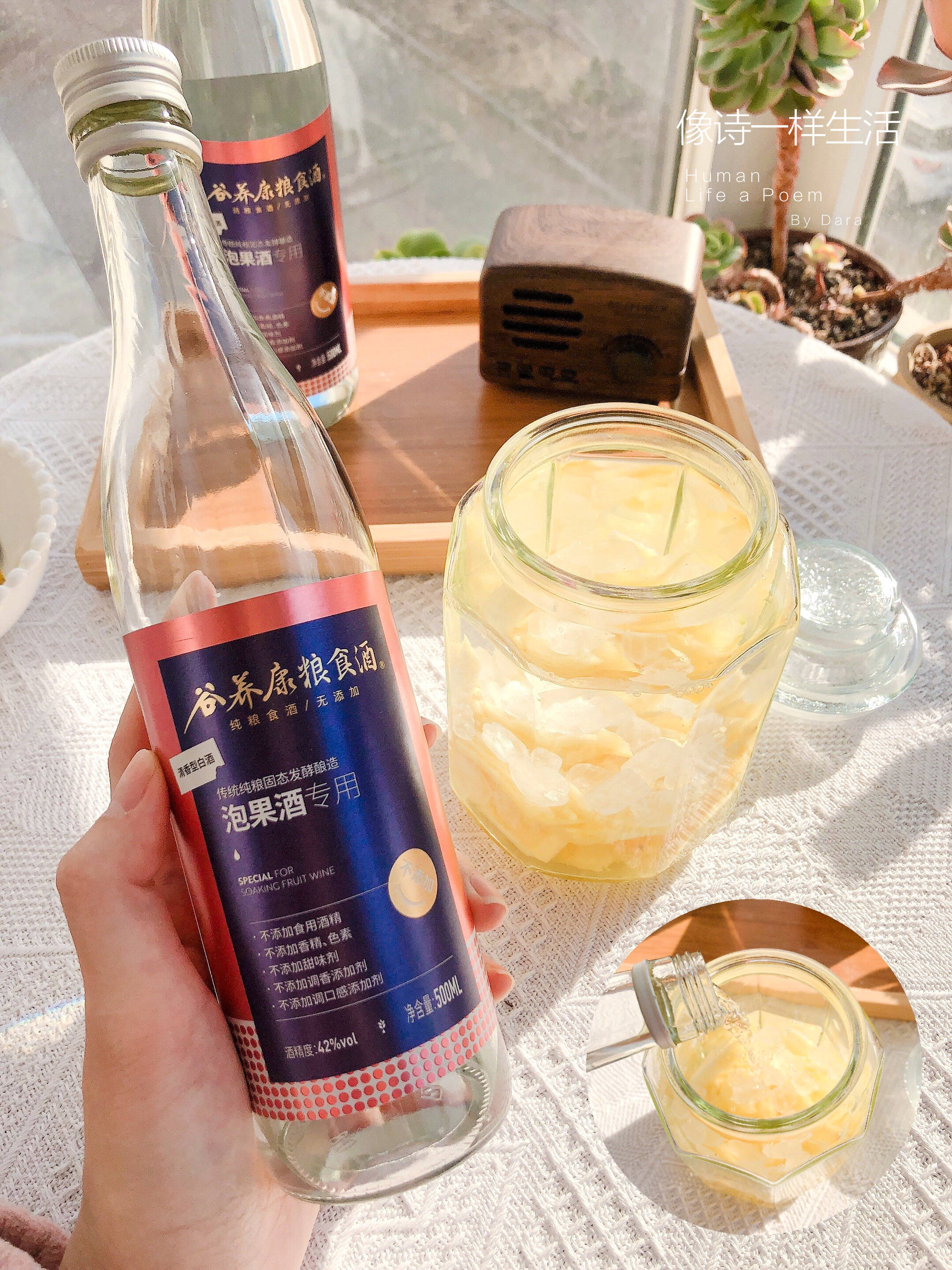 一分钟教会你菠萝泡酒